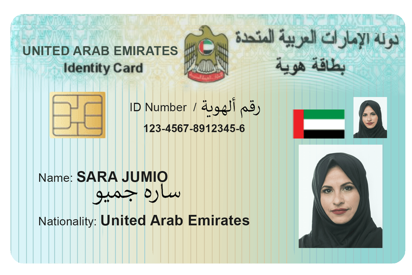 Emirates Id